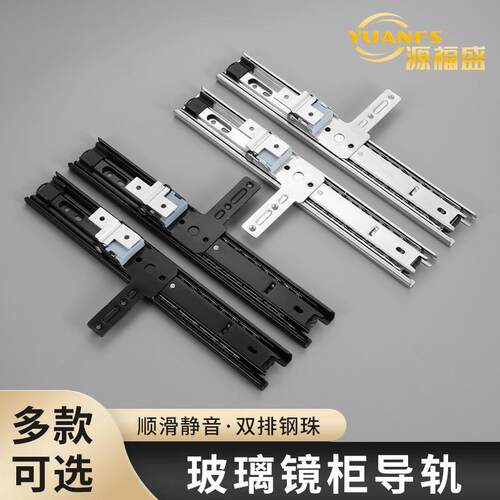 衣橱柜穿衣试衣镜专用旋转滑轨 衣柜推拉镜全身镜内置可旋转滑轨