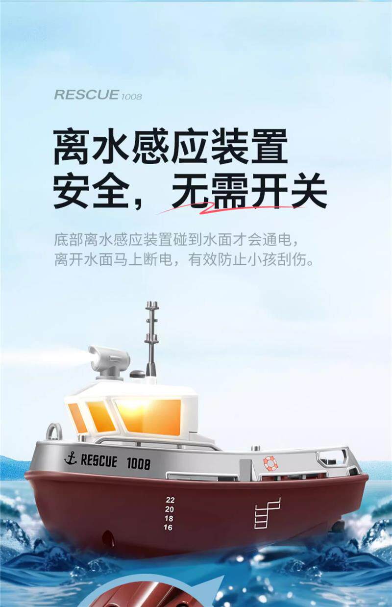 товар из китая 儿童迷你遥控船玩具可下水rc快艇游水上电动小型轮船模型2025新款