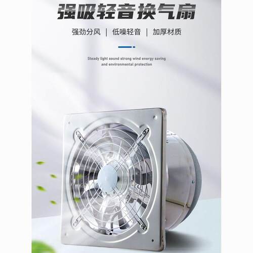 排气扇房排风扇厨家用MWE换力气大功率抽油烟机抽扇风机强排风机