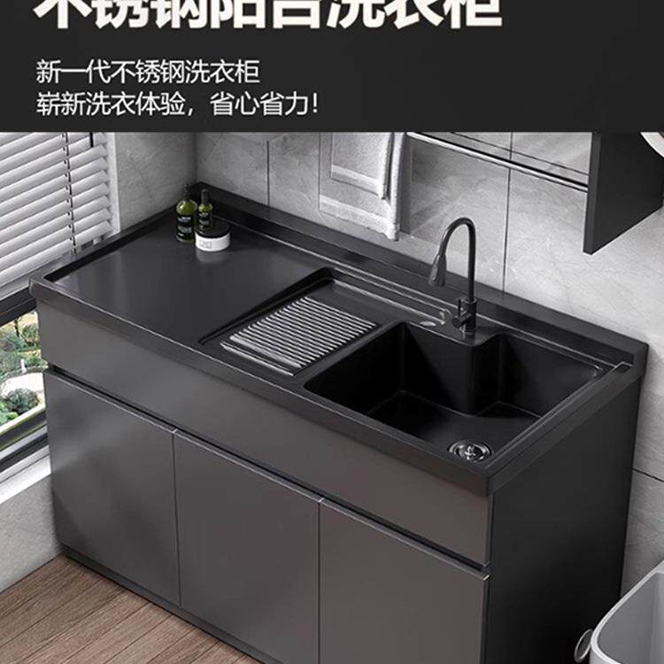 定制304不锈钢阳台洗衣池柜家用一体组合带搓衣板石英石双下水盆
