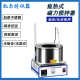恒温热加搅拌搅拌器实验室浴热油磁力设备水浴电动 锅集