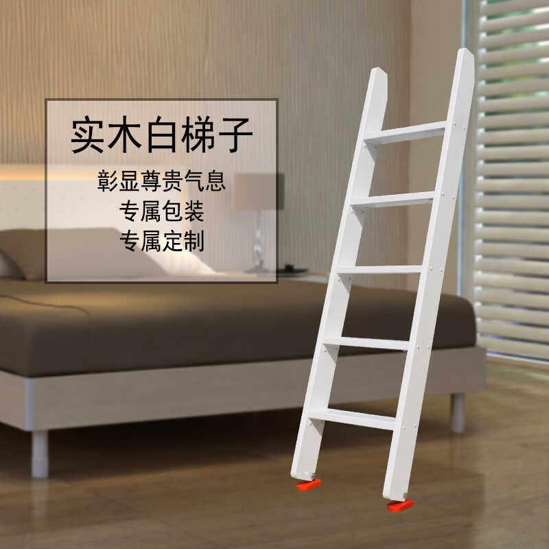 实木上下铺子母床白梯子家用梯室内外楼梯爬梯阁楼移动登高小直梯