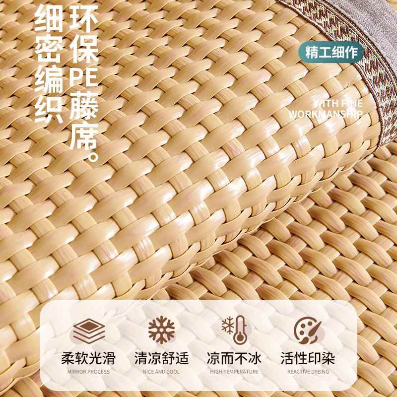 新款直销PE藤席沙发垫2026新款夏季凉席坐垫子夏天款防滑扶手靠背