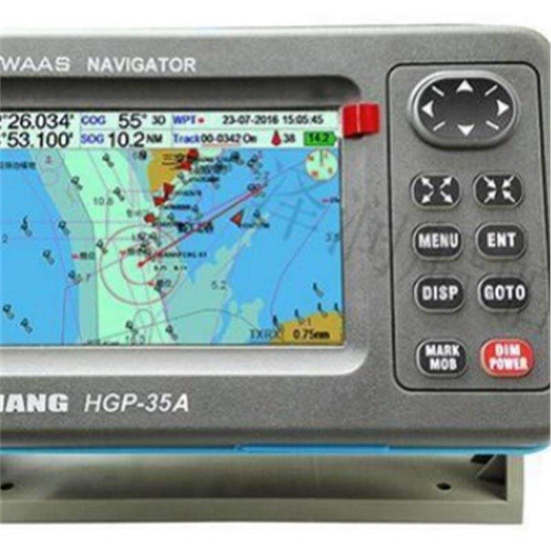 HGP-35A船用海图机绘图仪导航仪北斗卫星定位渔船