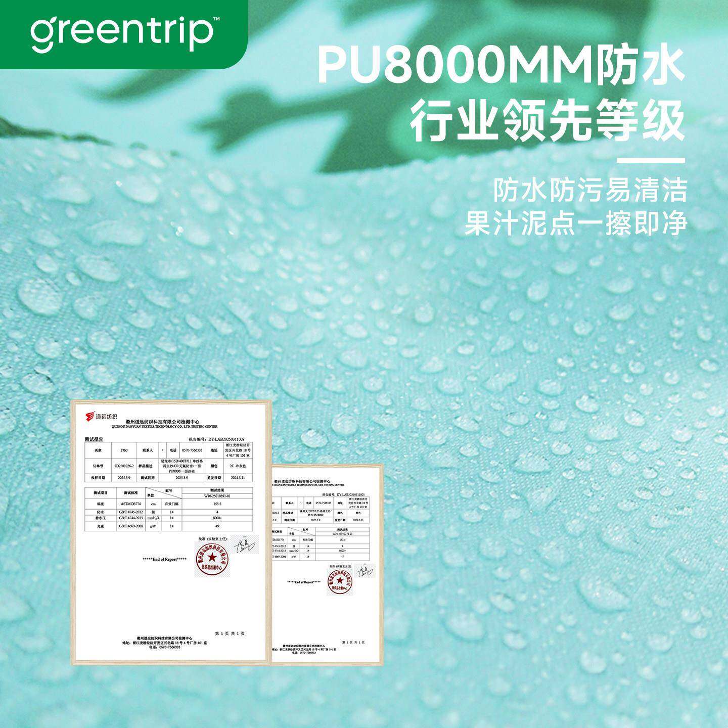 轻亲QX25YCD0子可携式餐垫超野防水防潮折叠外户旅行沙滩垫子春游