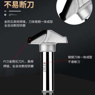 乐虎金刚石pcd铣刀橱柜门板造型T型刀CNC雕刻机吊免打磨