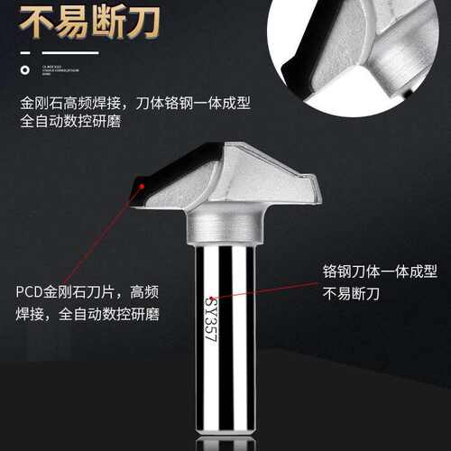 乐虎金刚石pcd铣刀橱柜门板造型T型刀CNC雕刻机吊免打磨