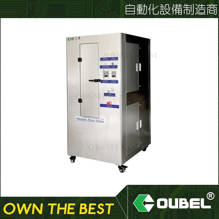 全自动气动清洗机钢网板喷淋水基SMT设备电网版PCB丝印清洁机厂家