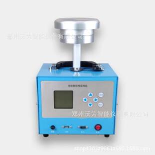 智能颗粒物采样器AW 2030A