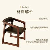 木餐椅轻茶椅奢主人扶手椅现代YII家用中式 靠背简约扶实手背椅靠