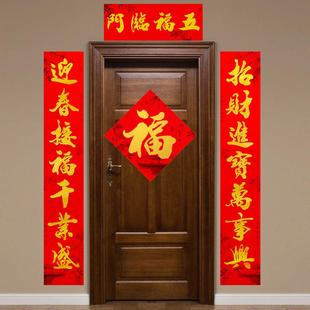 金字对联全年红2025年新款耐晒铜版纸春联不带背胶农村别墅大门联