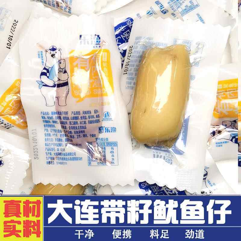 乐渔带籽鱿鱼仔香辣原味海鲜零食休闲食品墨鱼仔500克大连特产