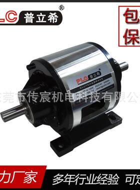深圳机械 内藏式 电磁离合器制动器组 PLA-101-050 25W 0.83A 24V