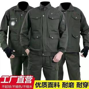 春秋款耐磨工作服套装劳保服加厚电焊服防烫耐脏建筑工装现货