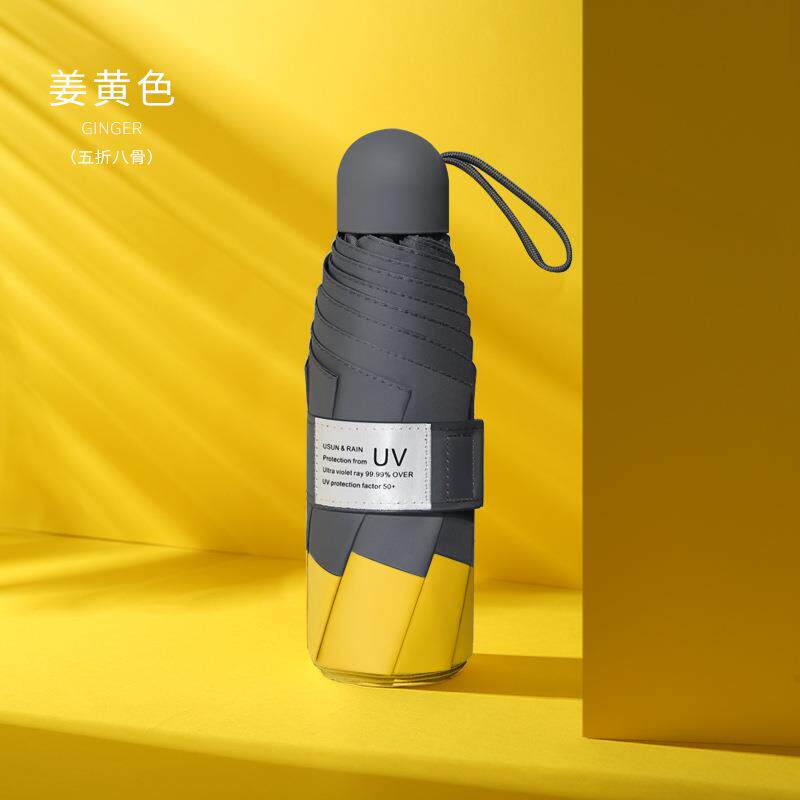 高档男黑胶抗U携防女晒高颜值可式收纳晴雨V两用手动折叠迷你订制