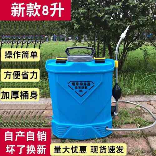 抑芽器点芽器手动烟苗抑芽神器滴芽器抹芽器揹负式农用工具授粉器