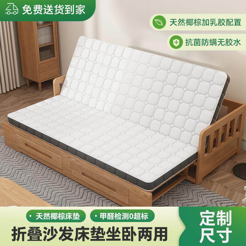 沙发床垫硬垫子棕垫天然椰棕床垫老人护脊床垫老年人硬床垫护腰