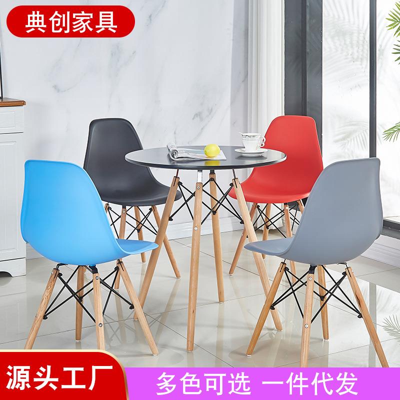家用伊姆斯桌卧室阳台茶几办公桌咖啡厅洽谈圆桌奶茶店桌椅组合