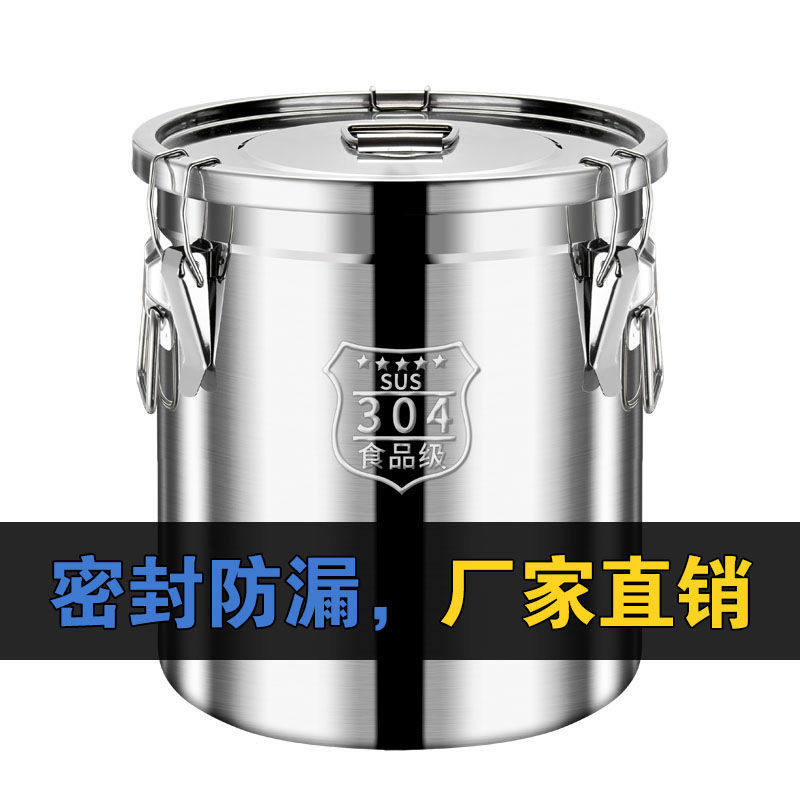 特厚304不锈钢米桶防虫防潮密封桶储米箱缸面粉桶装米桶汤桶油桶,收纳整理,毛绒玩具收纳桶/箱,淘宝优惠券,粉丝福利购,淘宝优惠卷