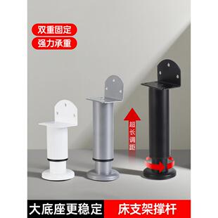 实木床支架撑杆床脚固定器床板托架可调节增高神器床骨架承重立柱