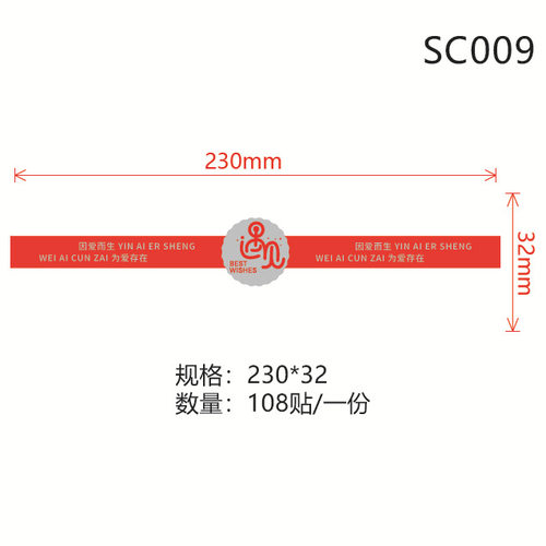 logo铜版纸不干胶不干胶标签