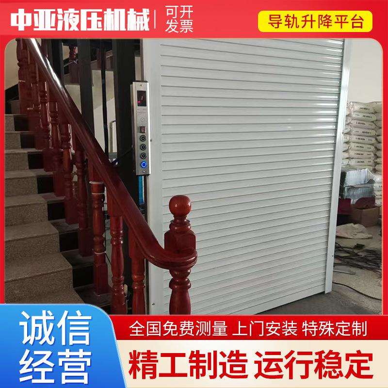 厂房工业货梯液压导轨升降平台链条式升降机货物固定提升机传菜机