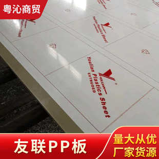 白色灰色聚丙烯隔pp板耐酸碱耐磨PP塑料棒材耐高温阻燃防水板厂家