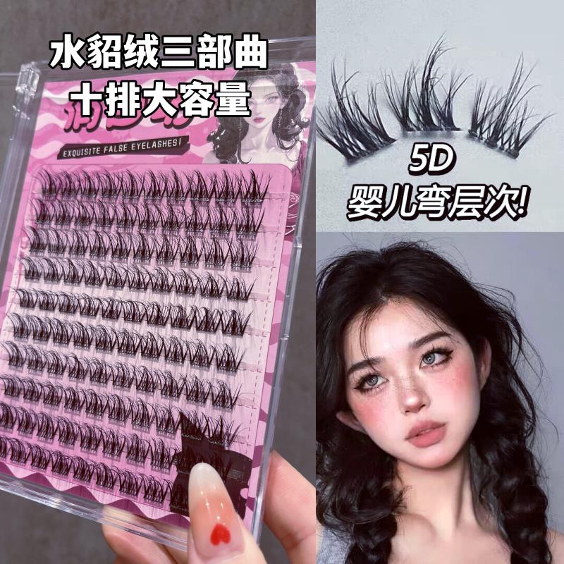 免胶自粘5d浓密款婴儿弯假睫毛自然羊毛卷3d立体下眼睫毛2025新款