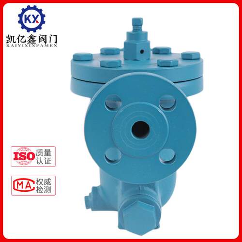 铸钢自由浮球式蒸汽疏水阀CS41H-16C浮球式法兰疏水器DN50 65 80