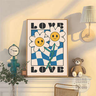 北欧ins风装饰画儿童房卧室壁画卡通太阳花笑脸落地画治愈系挂画