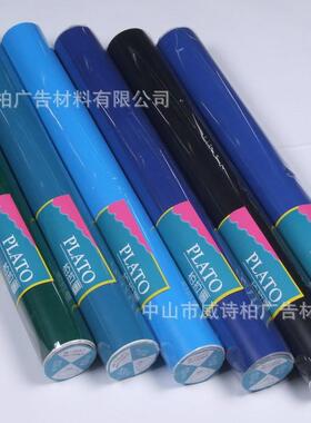 拉图刻即字纸INV时贴墙贴不膜干胶柏拉花鱼缸底膜