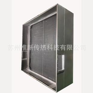 江苏不锈钢表冷器 散热器 304不锈钢加热器非标加工蒸发器翅片管式
