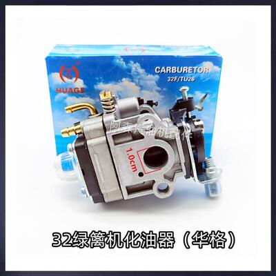 新款直销40-5割灌机化油器139F割草机32绿篱机140震平尺振平尺GX3