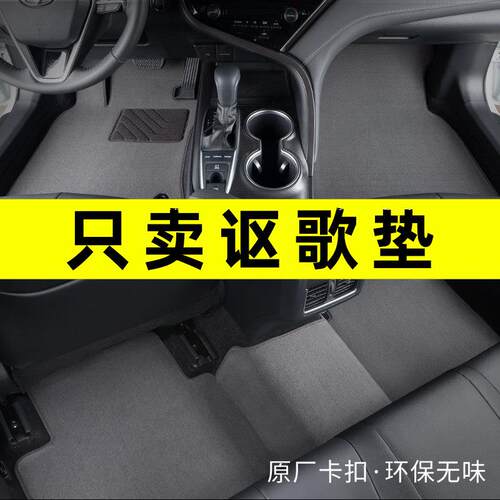 讴歌MDX脚垫 RDX脚垫 ZDX脚垫CDX TLX专用专用汽车脚垫地毯原厂