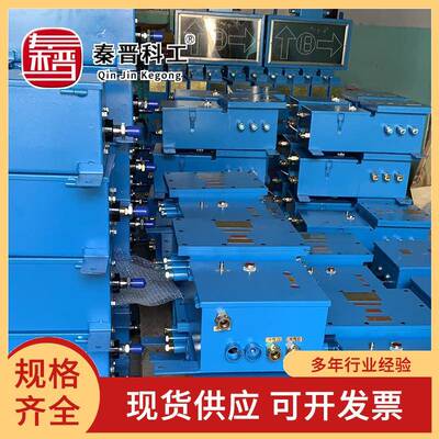 ZKC127Q矿用气动司控道岔装置煤矿井下液压气动岔位指示器