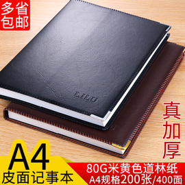 a4商务记事本超加厚200张笔记本子文具a4大号16k，软皮面复古办公会议记录，黑色简约线装订道林纸皮面可定制logo