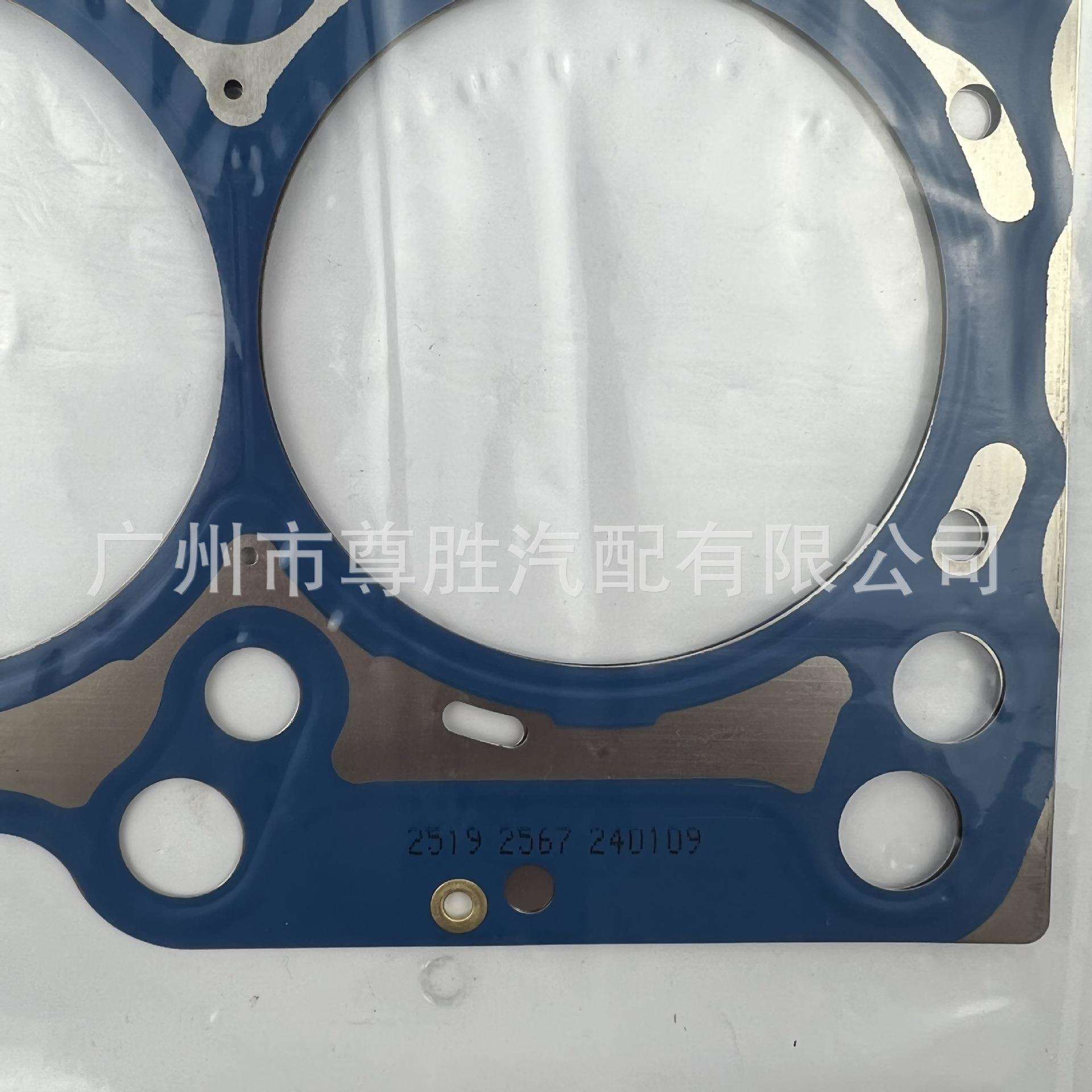 适用别克1.5 凯越 赛欧3 英朗 气缸床汽缸盖垫 25192567 24105993