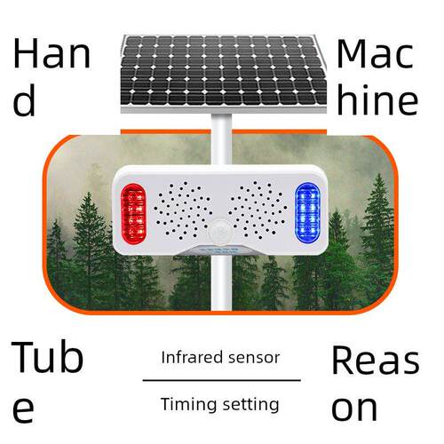 太阳能语音提示水库防溺水不钓鱼游泳施工现场安全交通道路报警