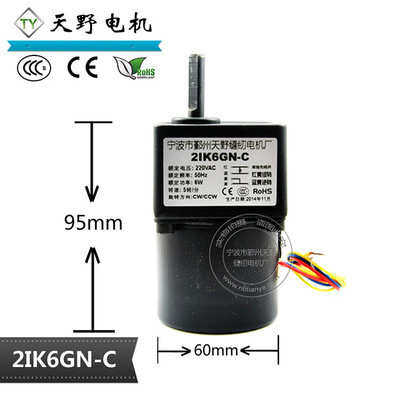 6W（30W外置同步电机）220V永磁同步微型电机 减速电机 厂家直供