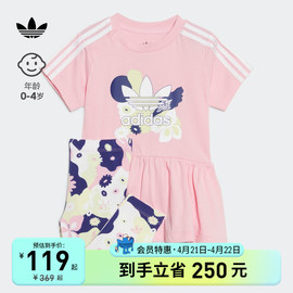 adidas阿迪达斯三叶草女婴童夏装时髦洋气经典运动短袖套装