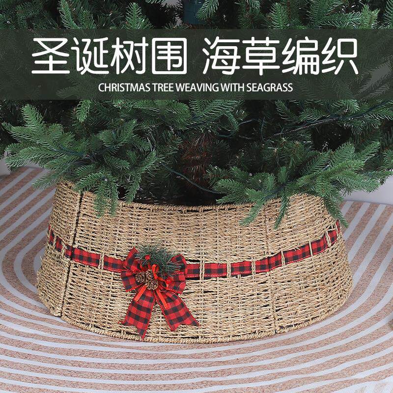 圣诞树裙海草编织红黑格 厂家分片式海草圣诞树围栏圣诞树群