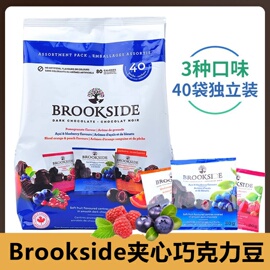 加拿大贝客诗Brookside蓝莓汁夹心黑巧克力豆混装水果味进口零食