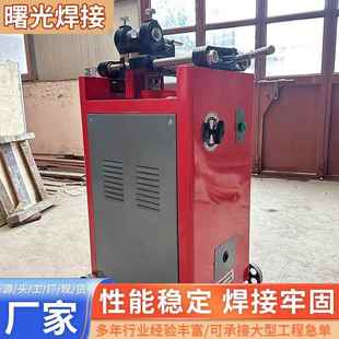 金属铁线螺纹手动焊接设备 钢筋对焊机 不锈钢铁丝圆钢盘条碰焊机