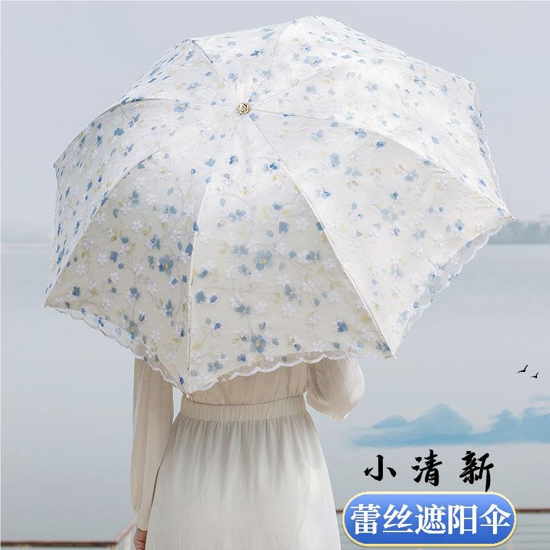 小蕾清新雨丝见详情太阳伞女线防紫外遮阳伞洋伞双层防晒黑胶晴雨