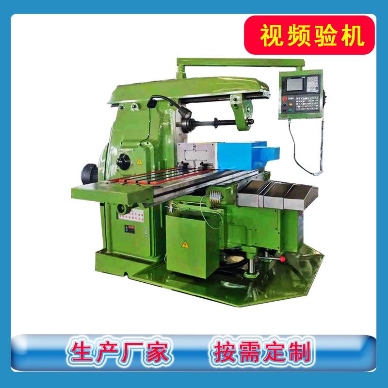数控铣床XK6140卧式升降台铣床模具c铣床