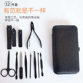 不锈钢指甲刀套装 磨砂指甲剪套装 发黑工艺指甲钳十二件套