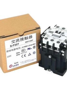 供应 S-P11 12A  1a  1b  220V AC  厦门产地  原厂  交流接触器