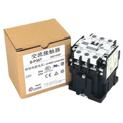 供应 S-P11 12A  1a  1b  220V AC  厦门产地  原厂  交流接触器