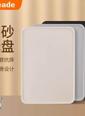 Creade酒店客房水杯托盘ABS防摔耐用宾馆电热水壶专用托盘快餐盘