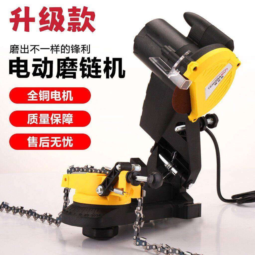 油锯磨链机电动伐链机电锯链条打磨链齿汽油锯伐链器磨链条机器